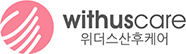 위더스산후케어